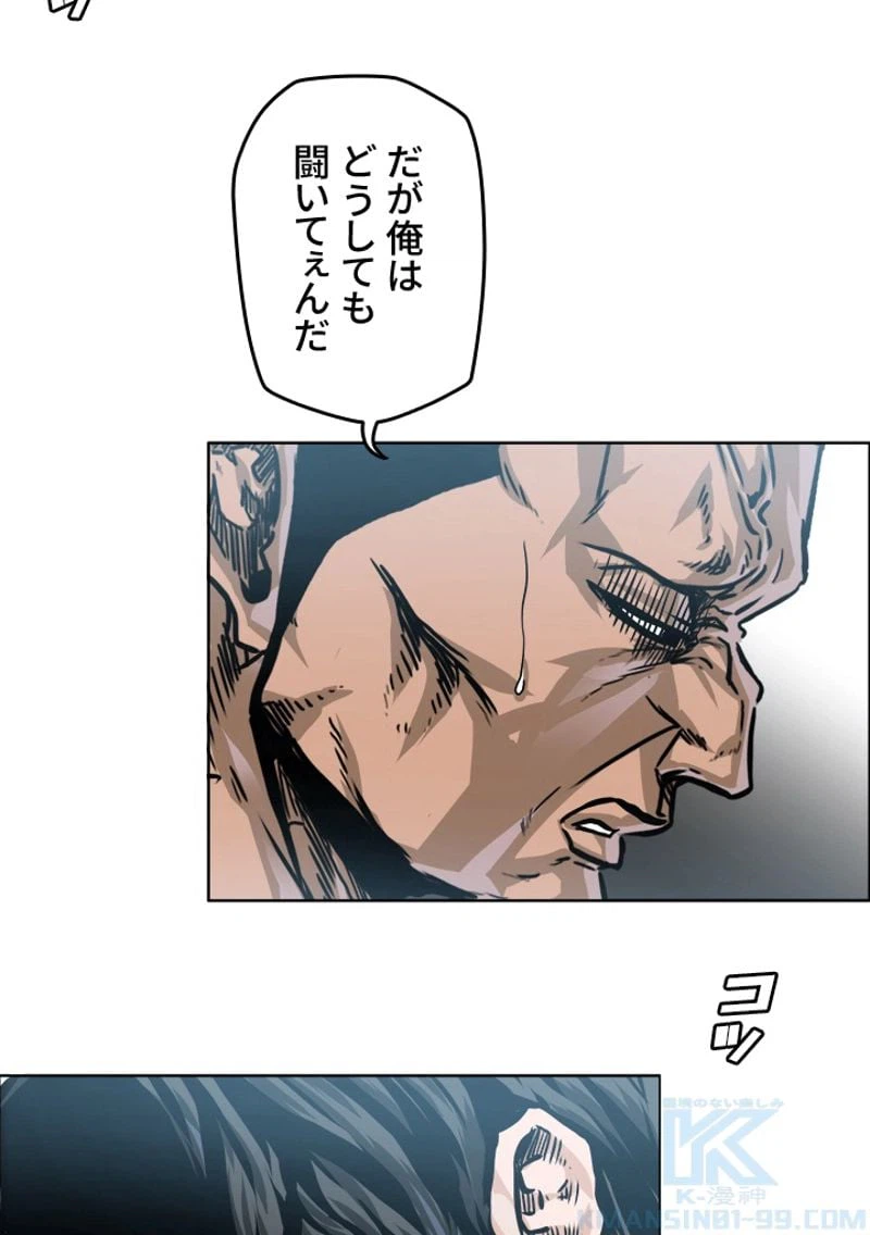 ページ 17 — 第179話