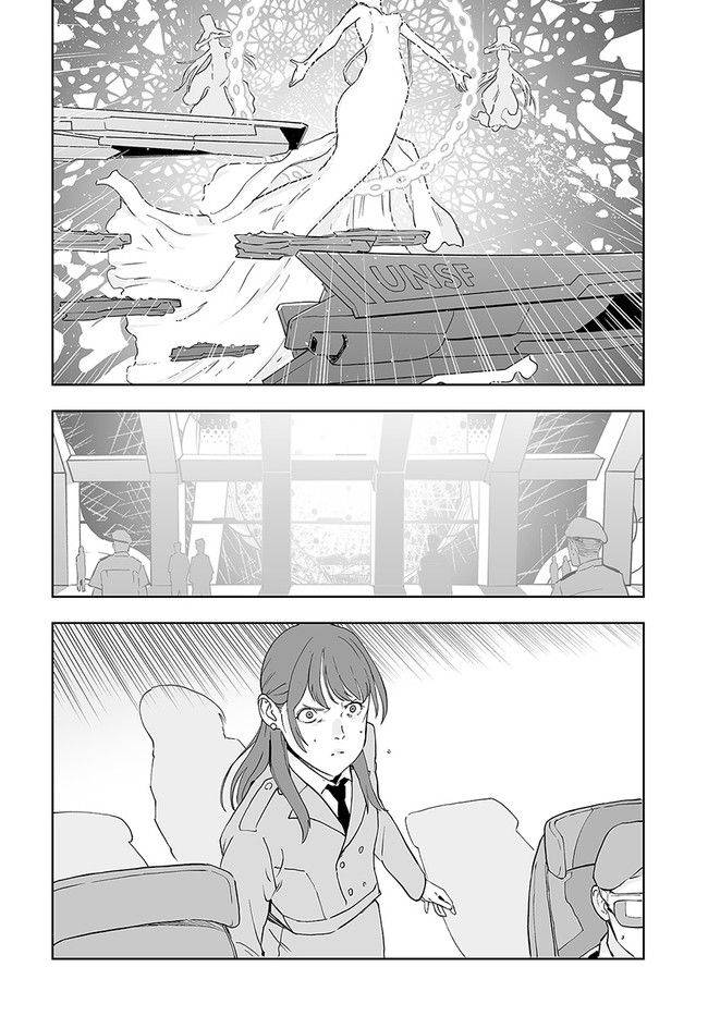 ページ 46 — 第1話