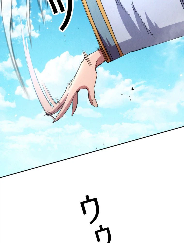 ページ 9 — 第124話