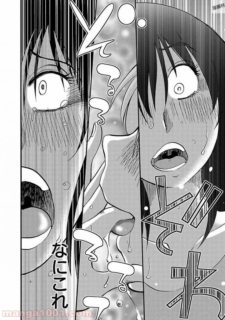 ページ 22 — 第37話