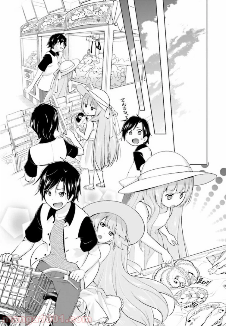 ページ 13 — 第4.2話