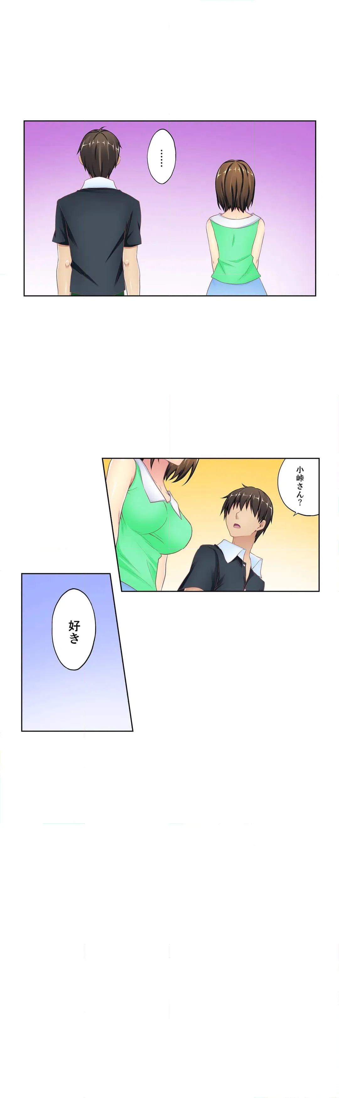 ページ 22 — 第10話