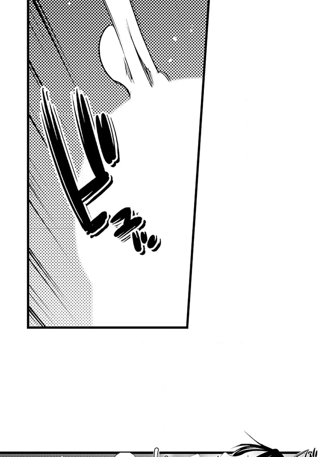 ページ 34 — 第14話