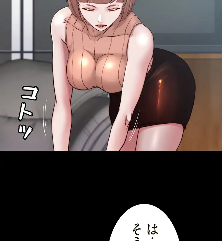 ページ 22 — 第151話