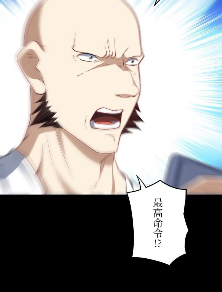 ページ 6 — 第141話