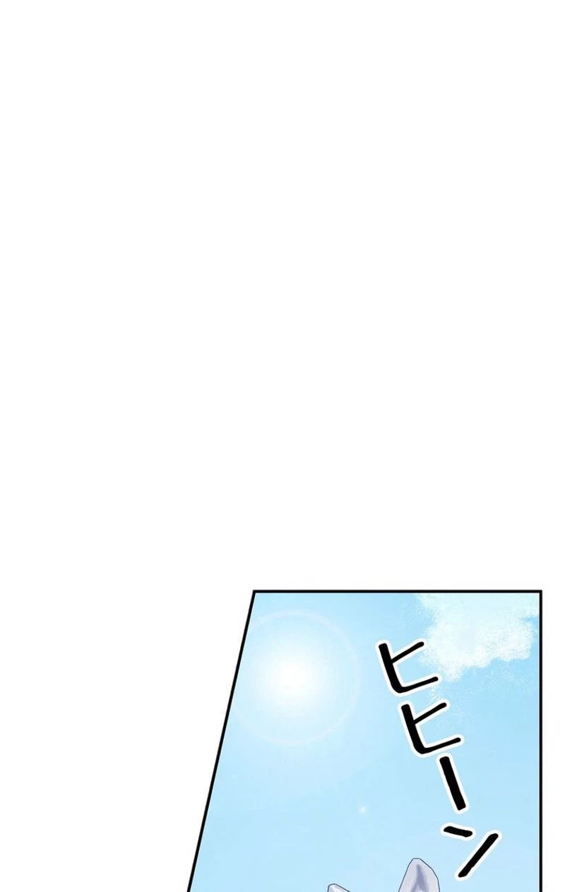 ページ 22 — 第37話