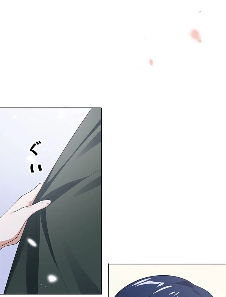 ページ 7 — 第10話