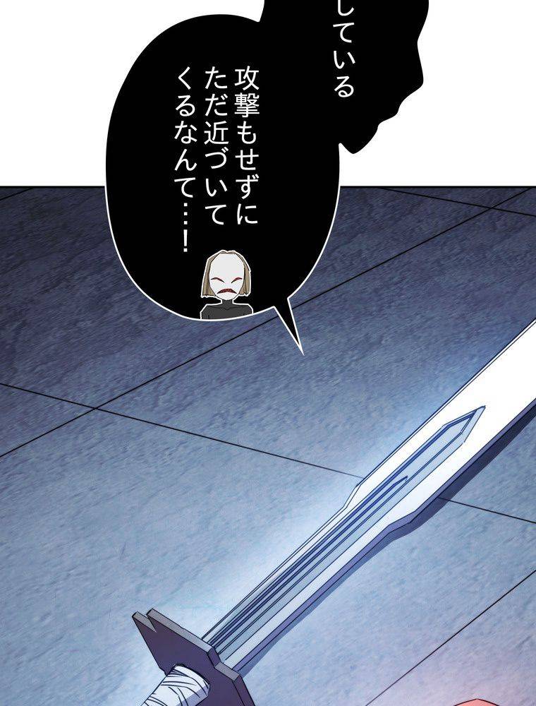 ページ 12 — 第134話