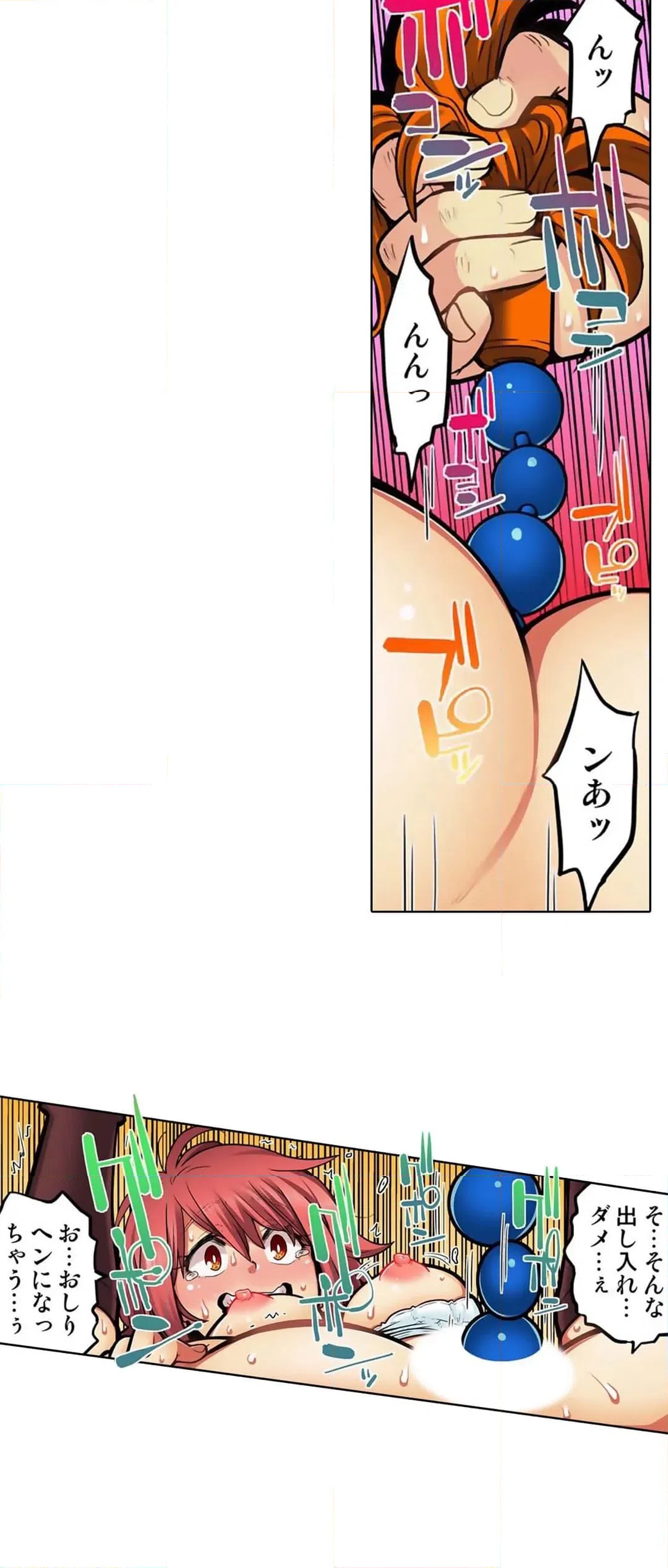 ページ 19 — 第55話