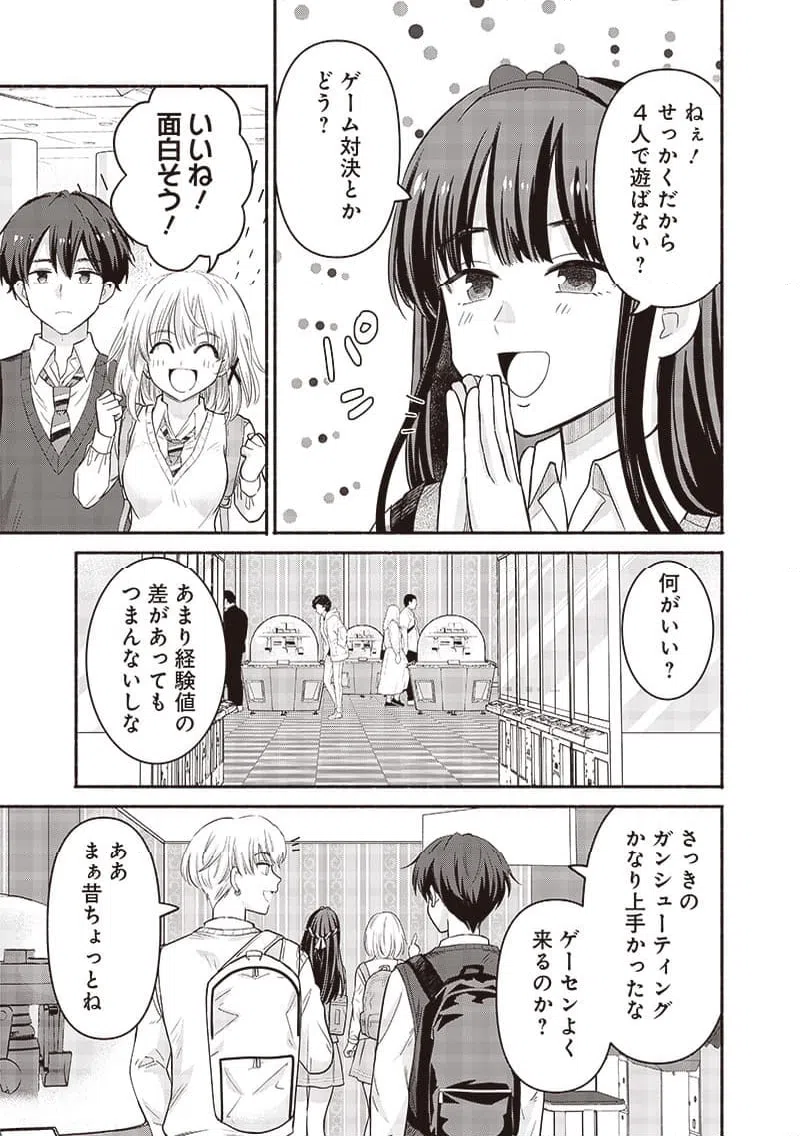 ページ 11 — 第45話