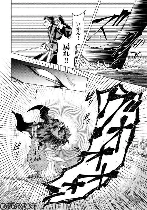 ページ 10 — 第10話