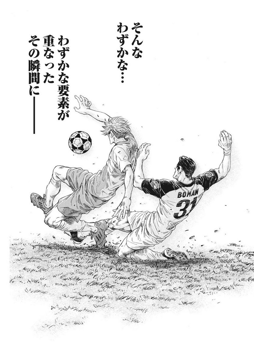 ページ 15 — 第335話