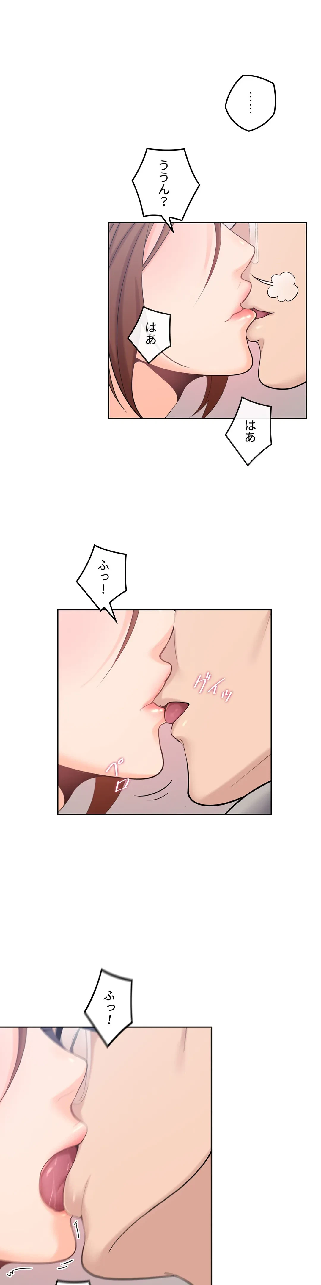 ページ 11 — 第17話