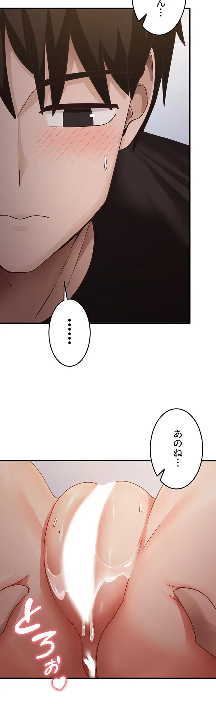 ページ 14 — 第36話