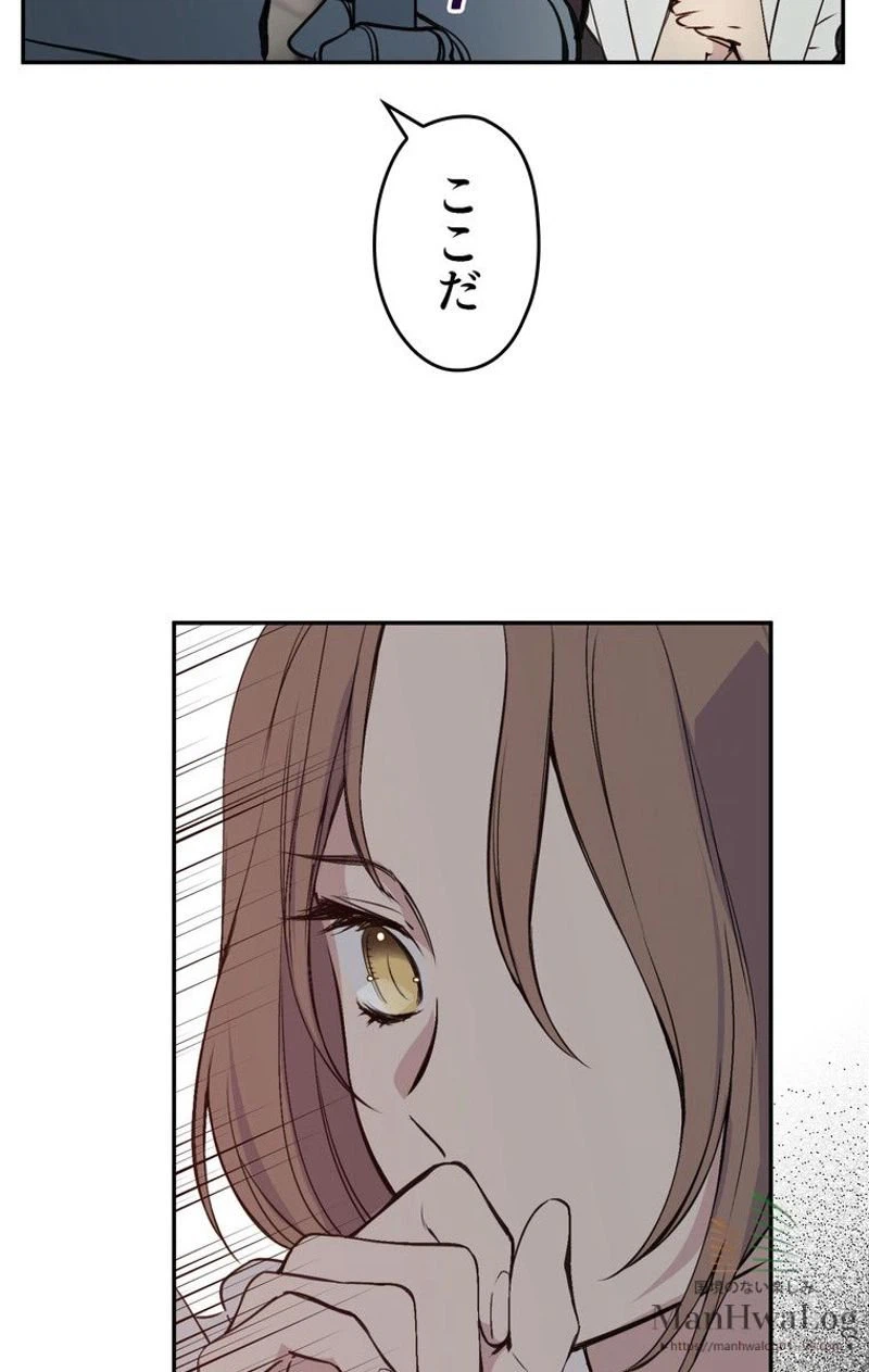 ページ 24 — 第1話