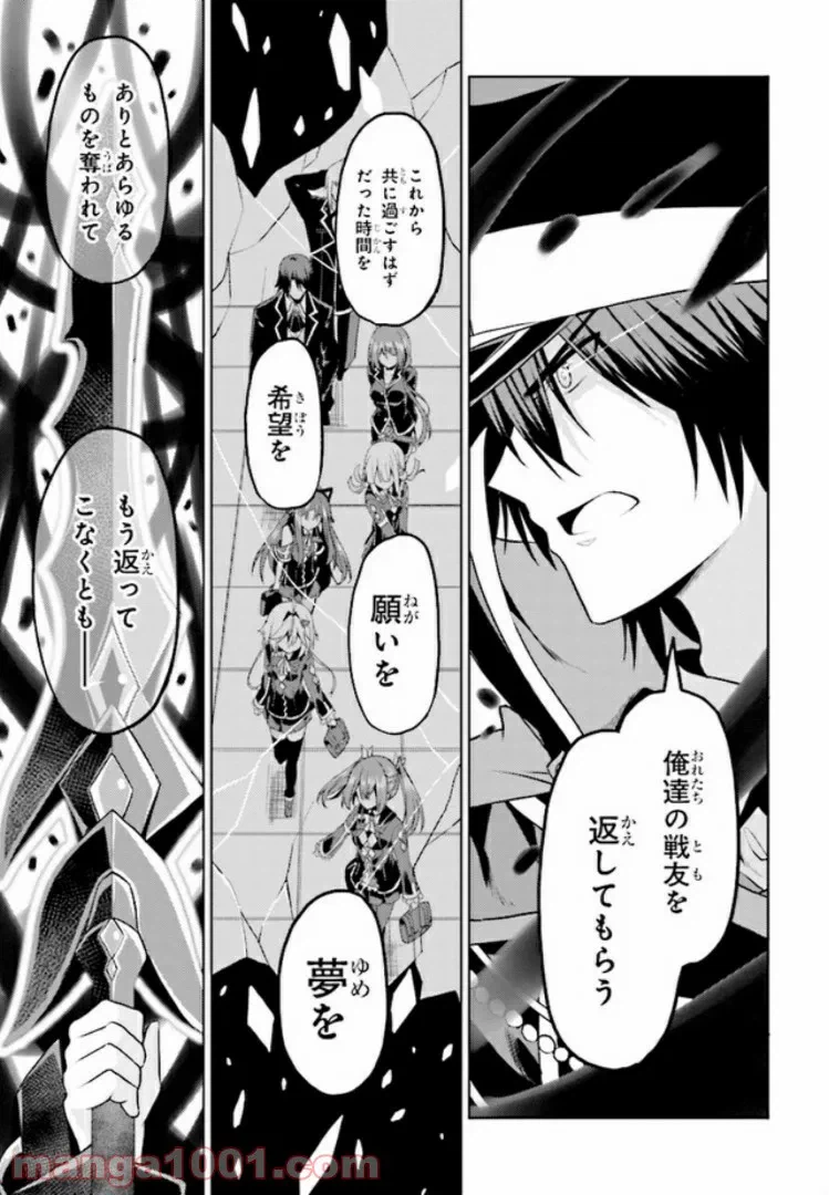 ページ 14 — 第11.4話
