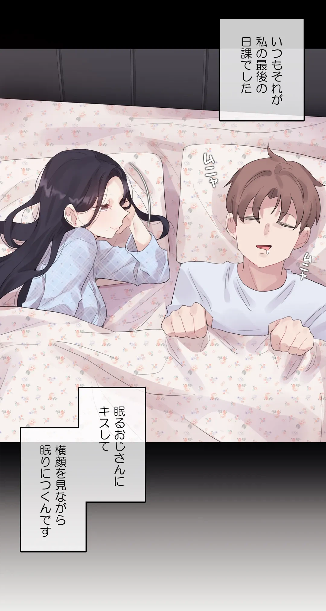 ページ 28 — 第136話