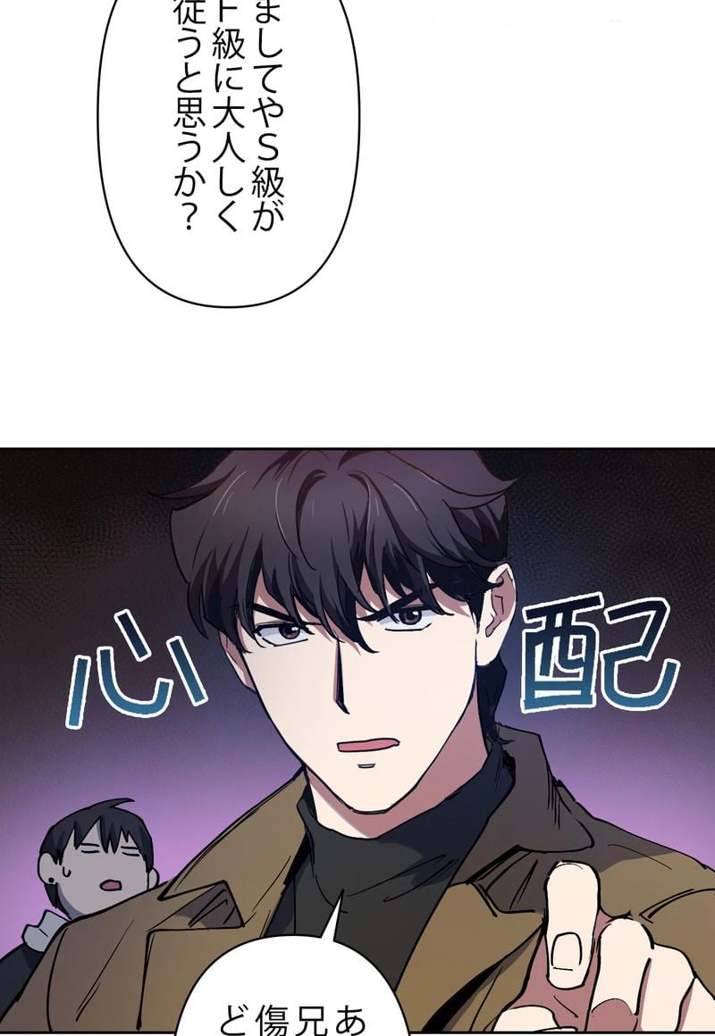 ページ 24 — 第12話