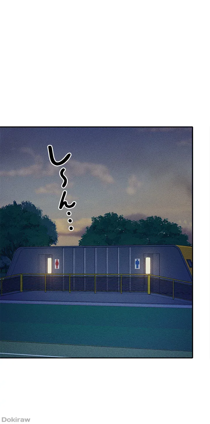 ページ 28 — 第34話