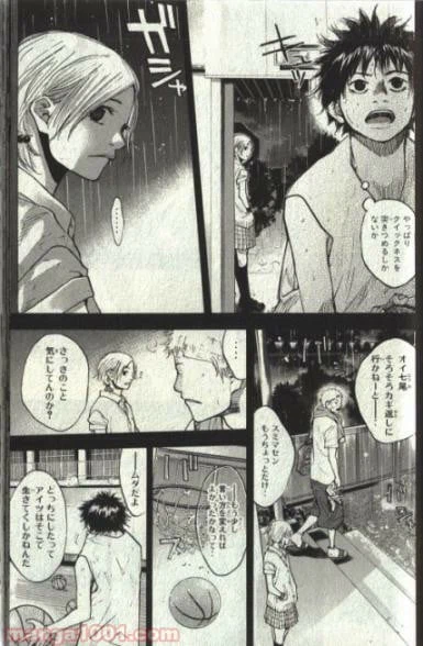 ページ 34 — 第130話