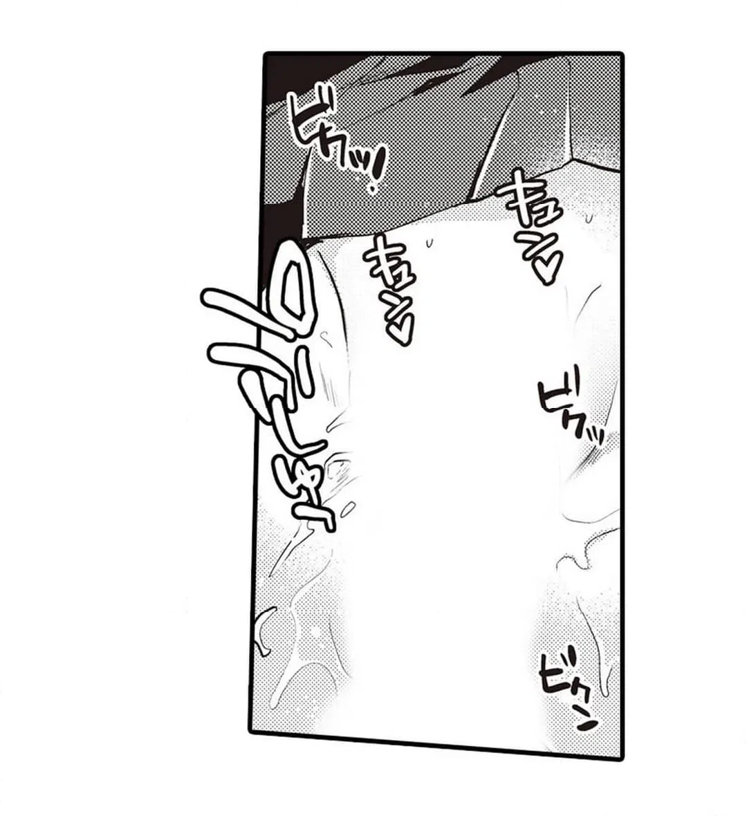 ページ 24 — 第6話