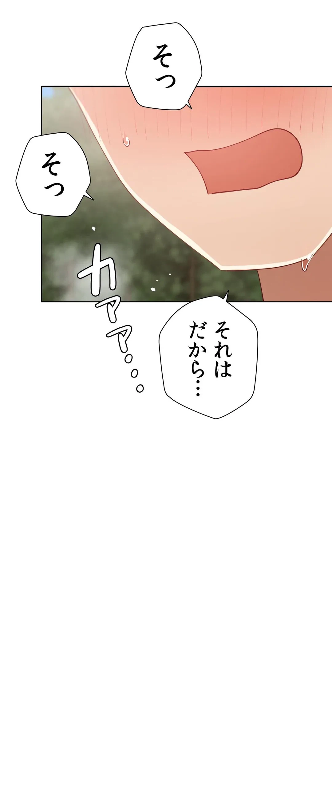 ページ 35 — 第60.2話