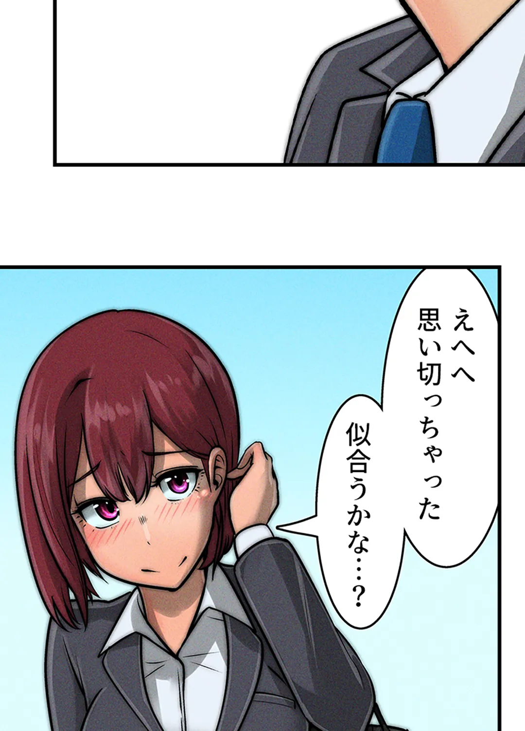 ページ 36 — 第7話