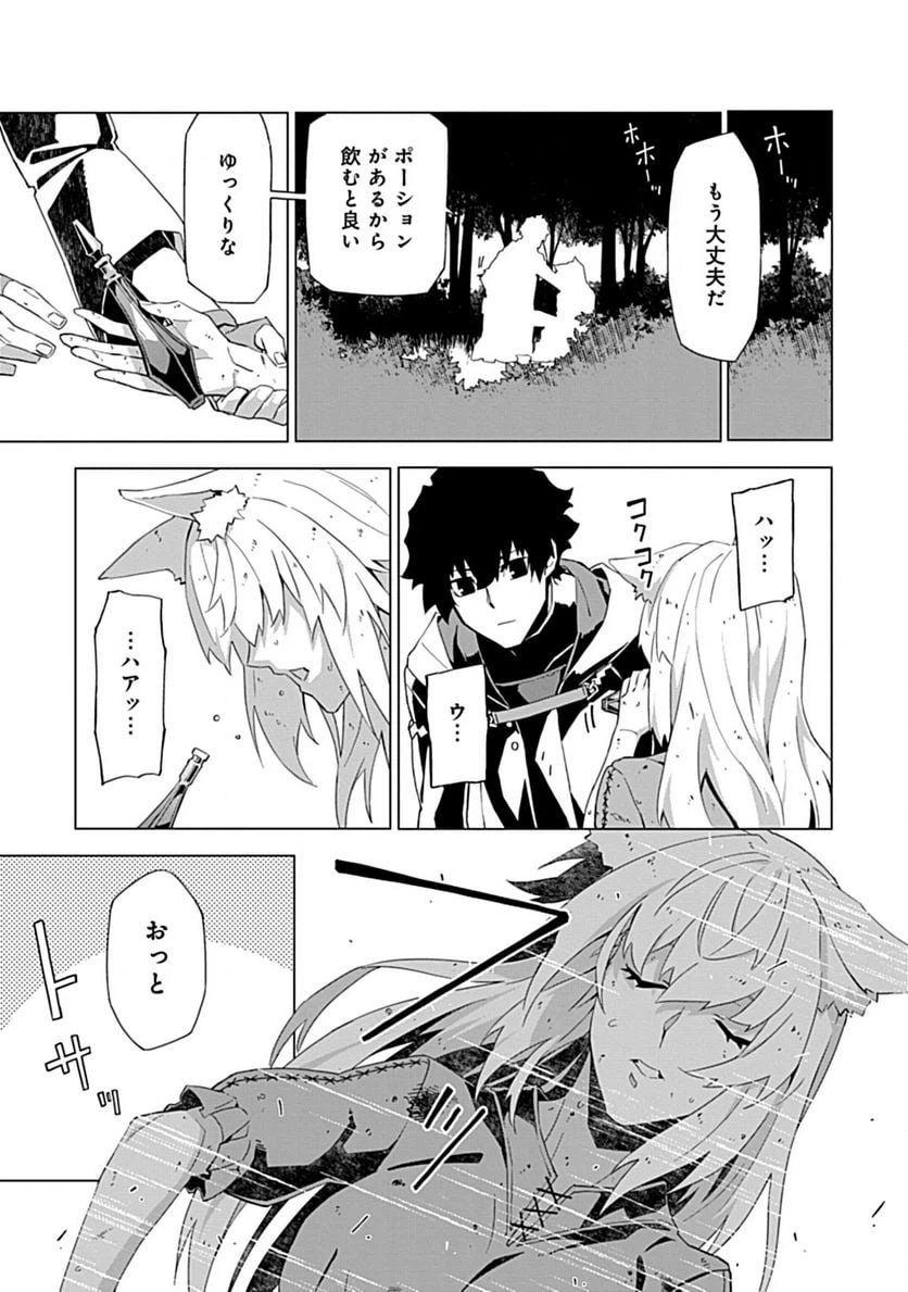 ページ 9 — 第7話