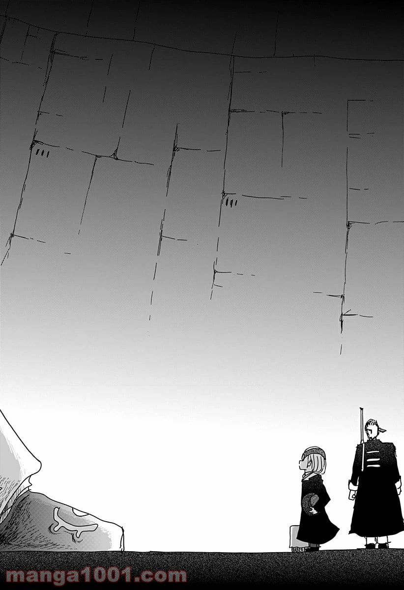 ページ 12 — 第3話