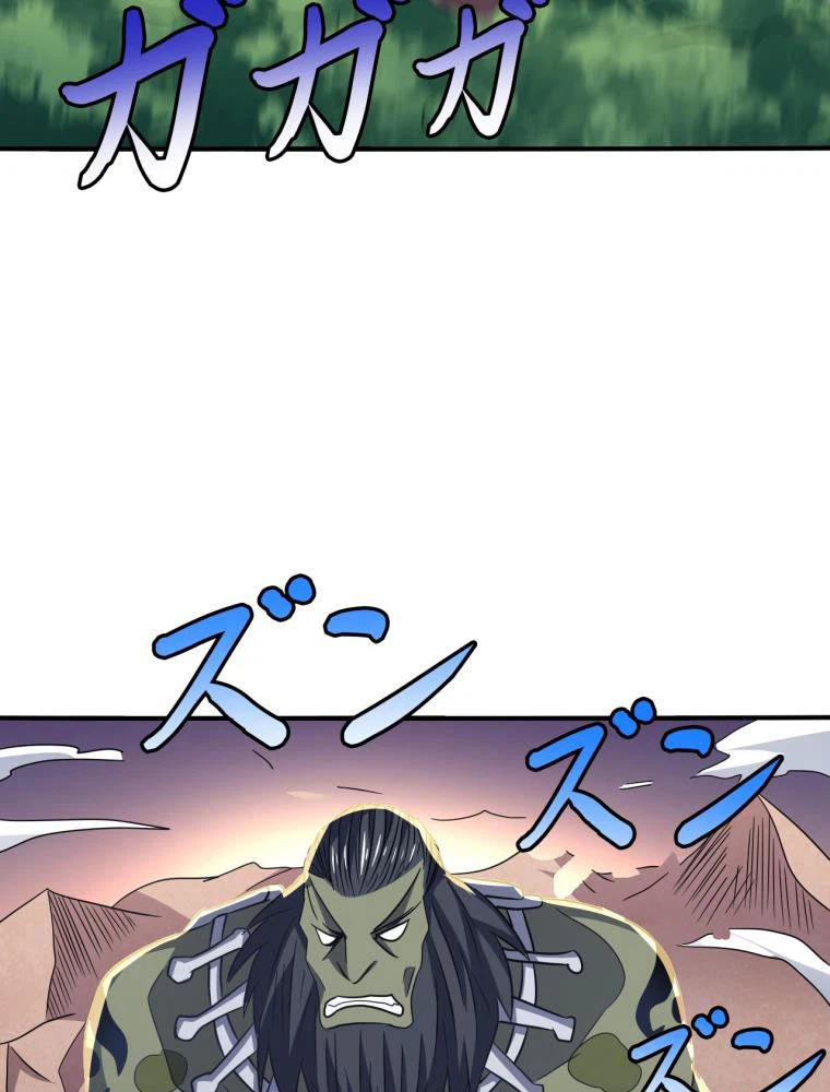 ページ 13 — 第118話