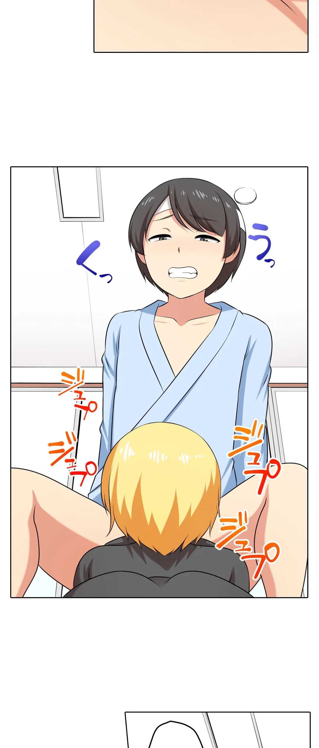 ページ 9 — 第47話