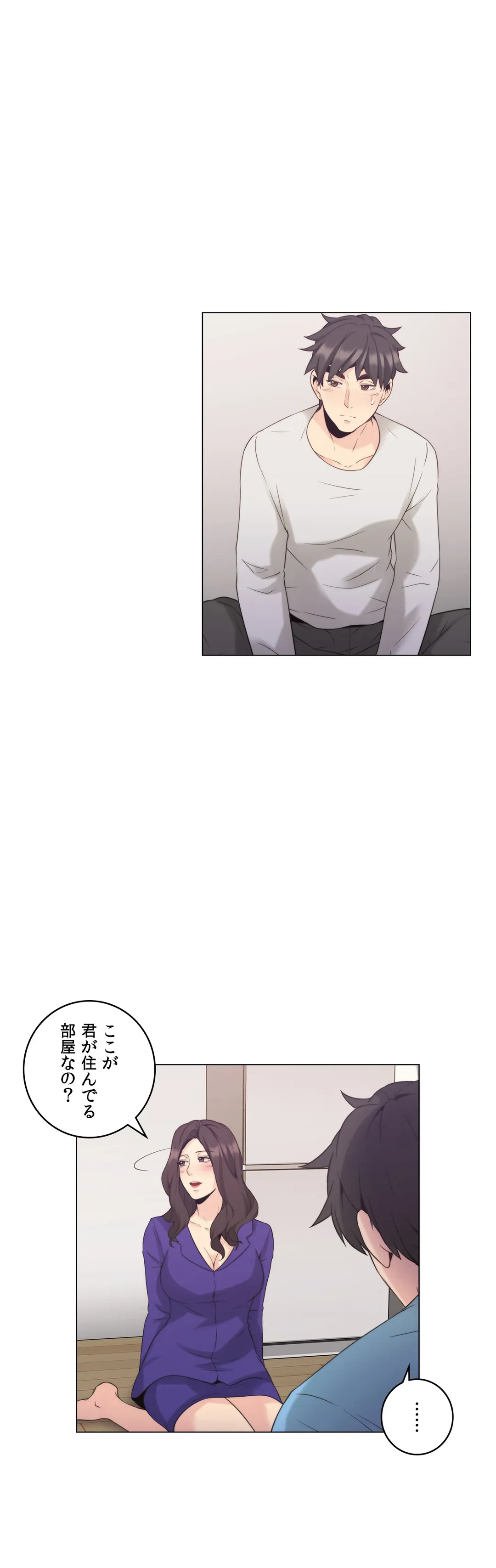 ページ 9 — 第34話