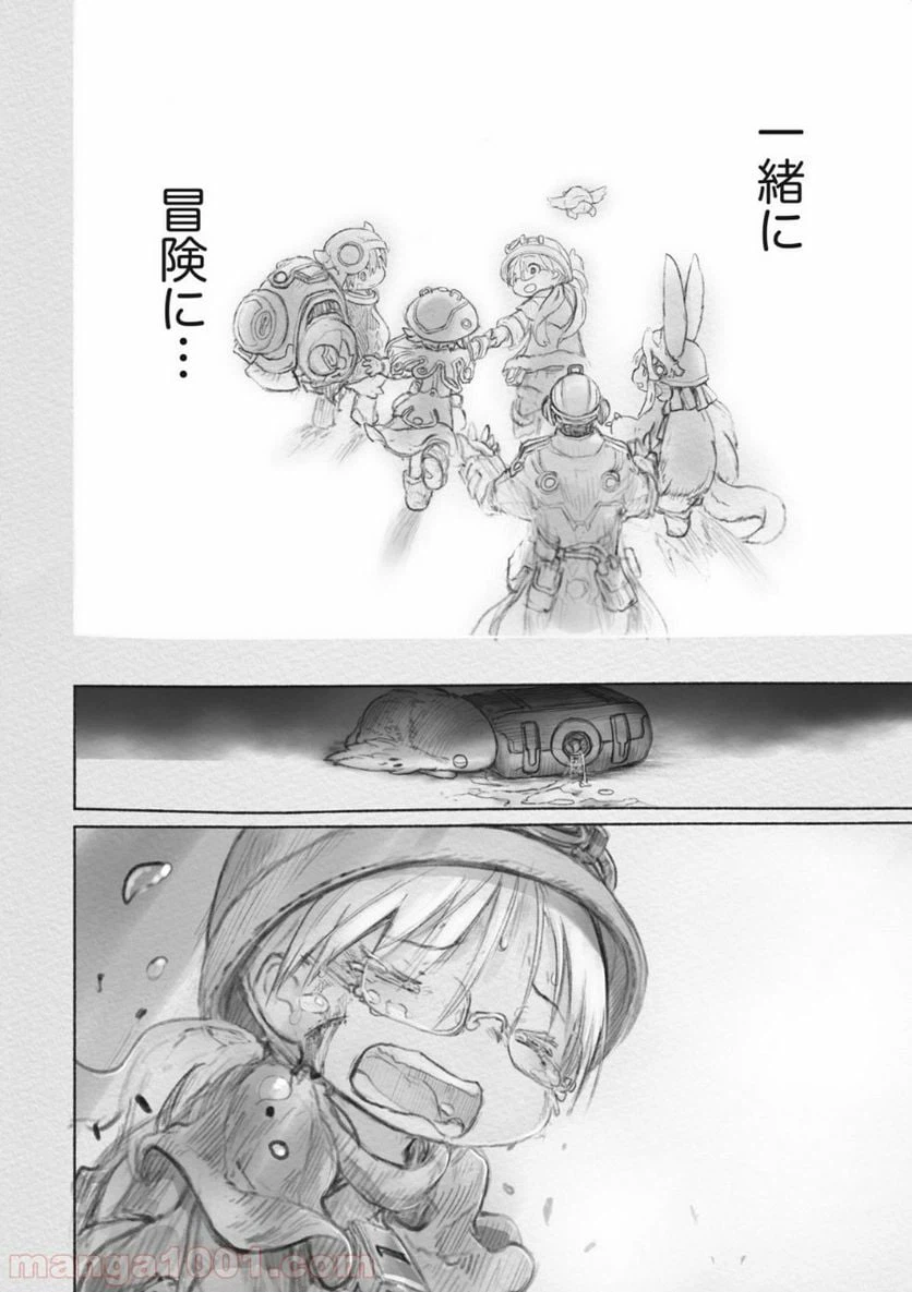 ページ 34 — 第37話