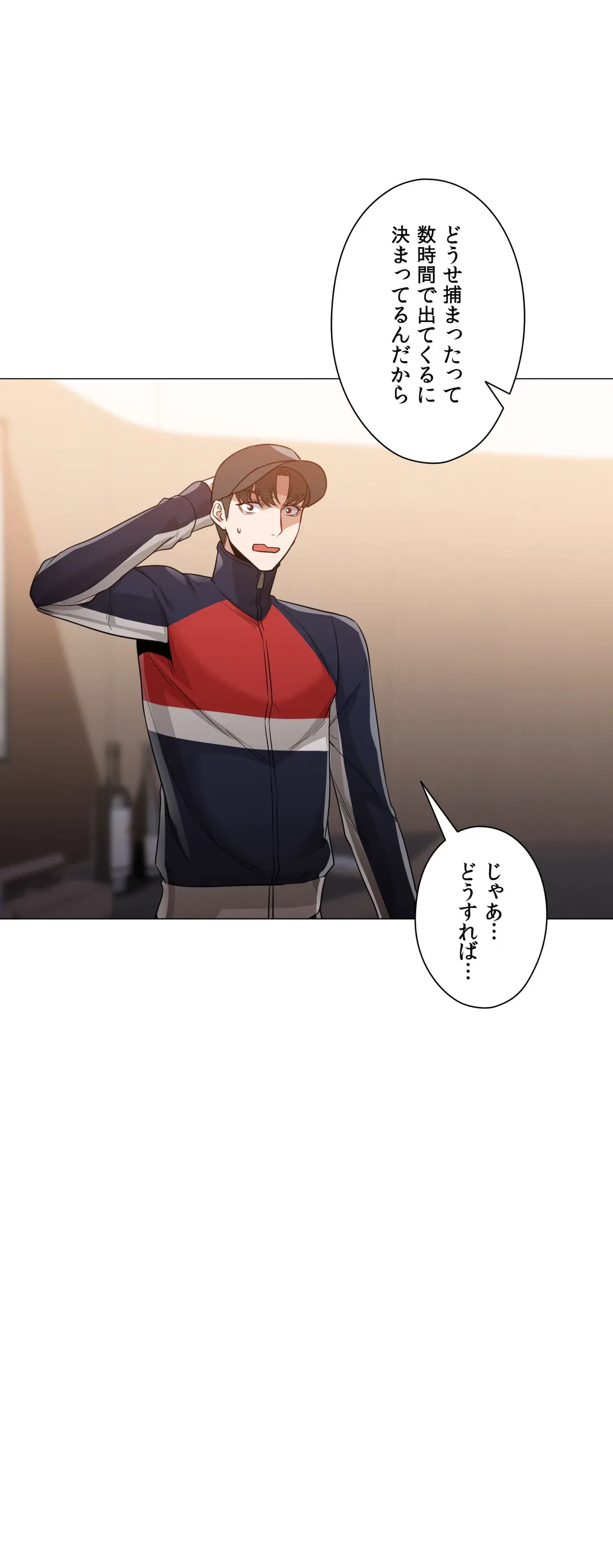 ページ 22 — 第65話