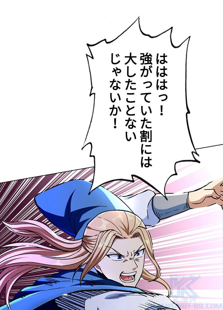 ページ 11 — 第182話
