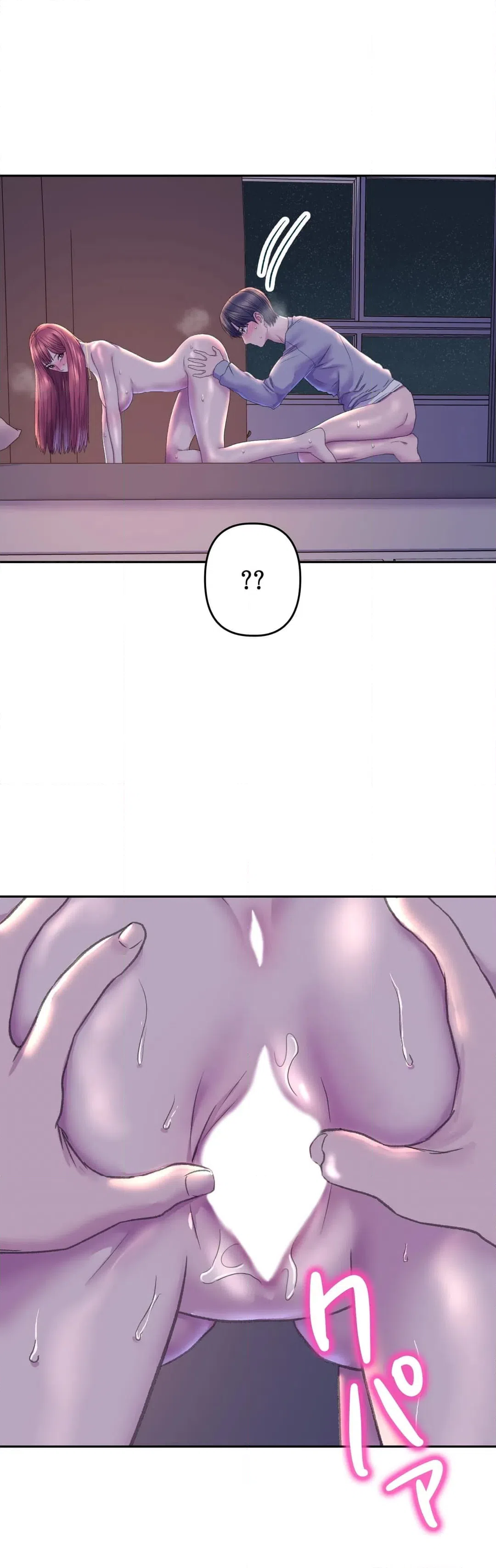 ページ 6 — 第7話