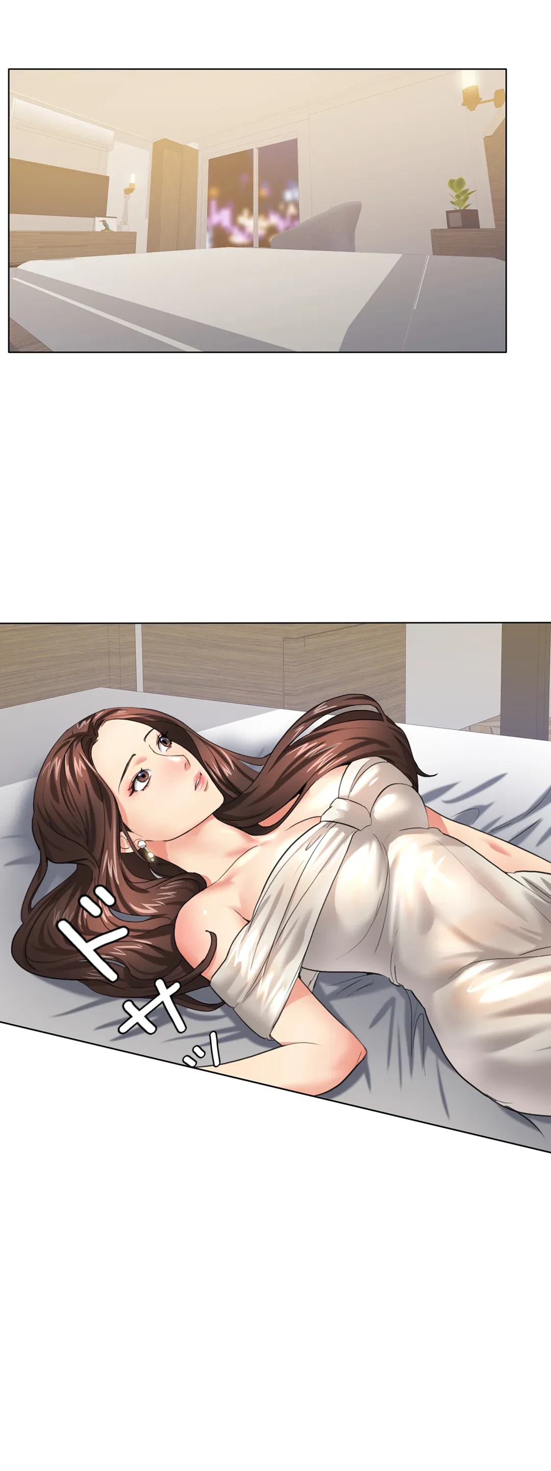 ページ 9 — 第11話