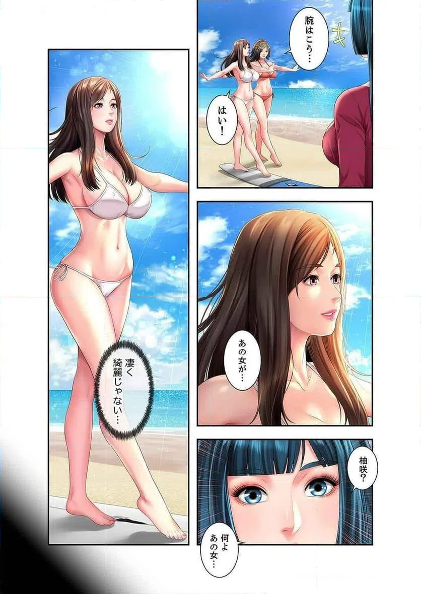 ページ 11 — 第17話