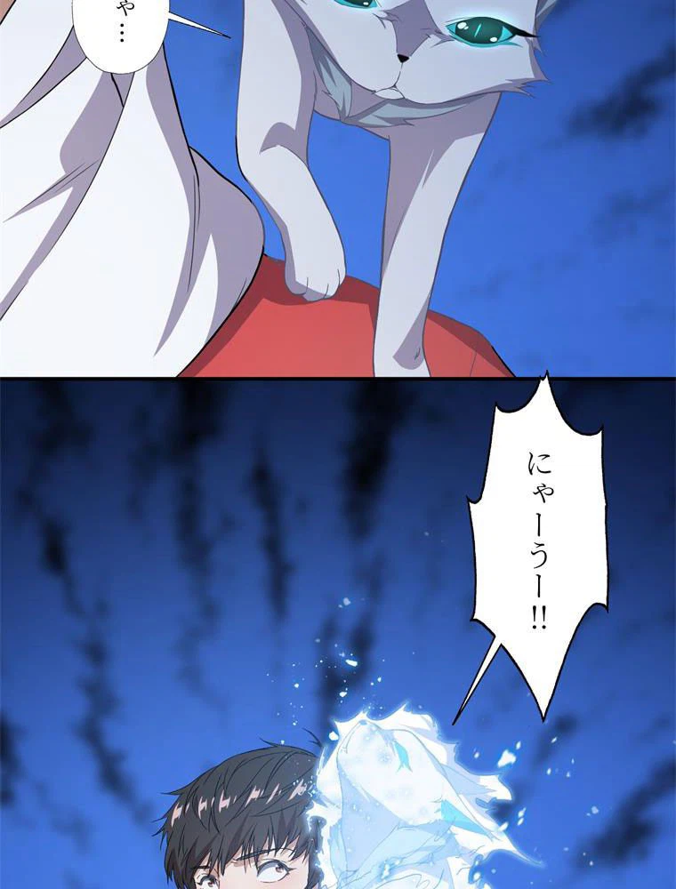 ページ 22 — 第49話