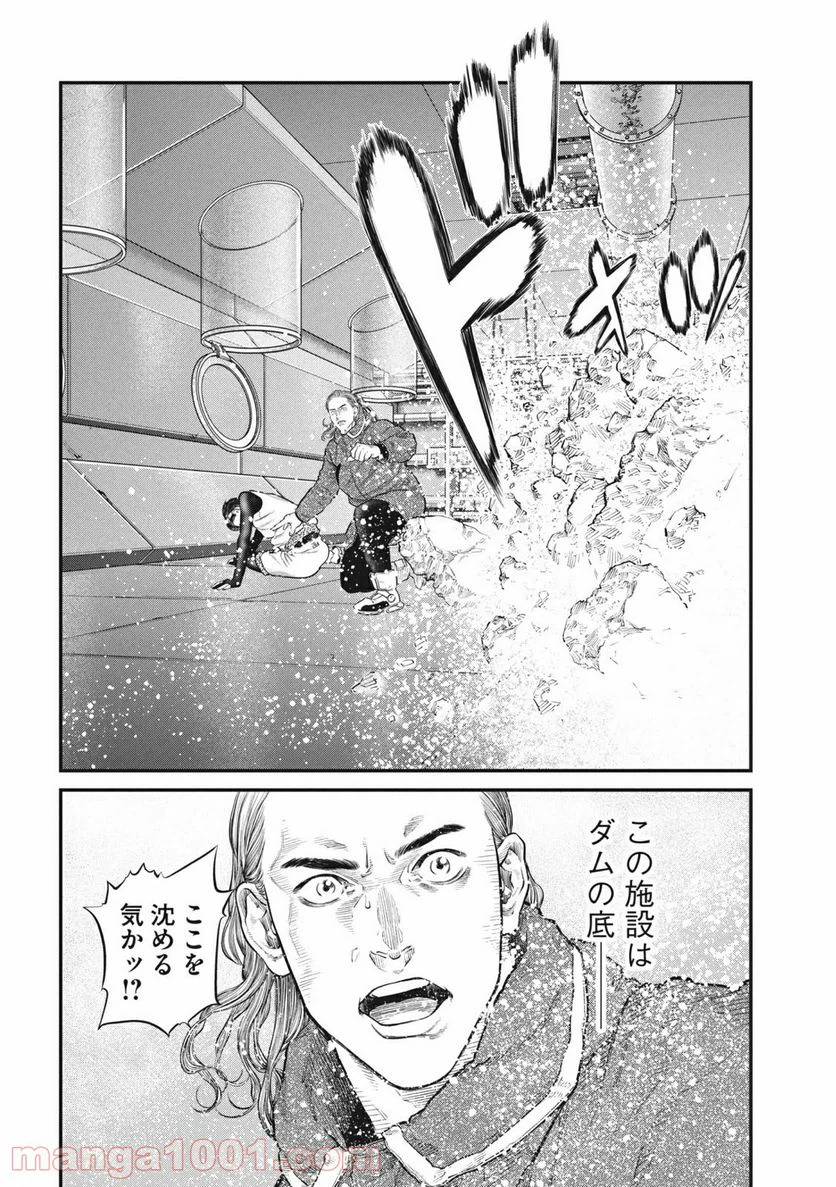 ページ 16 — 第13.2話