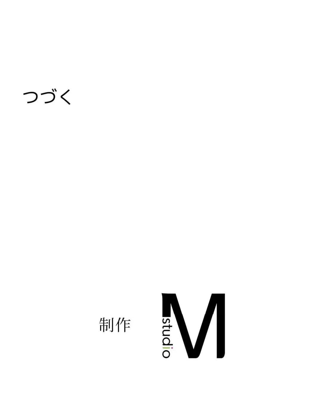 ページ 37 — 第24話
