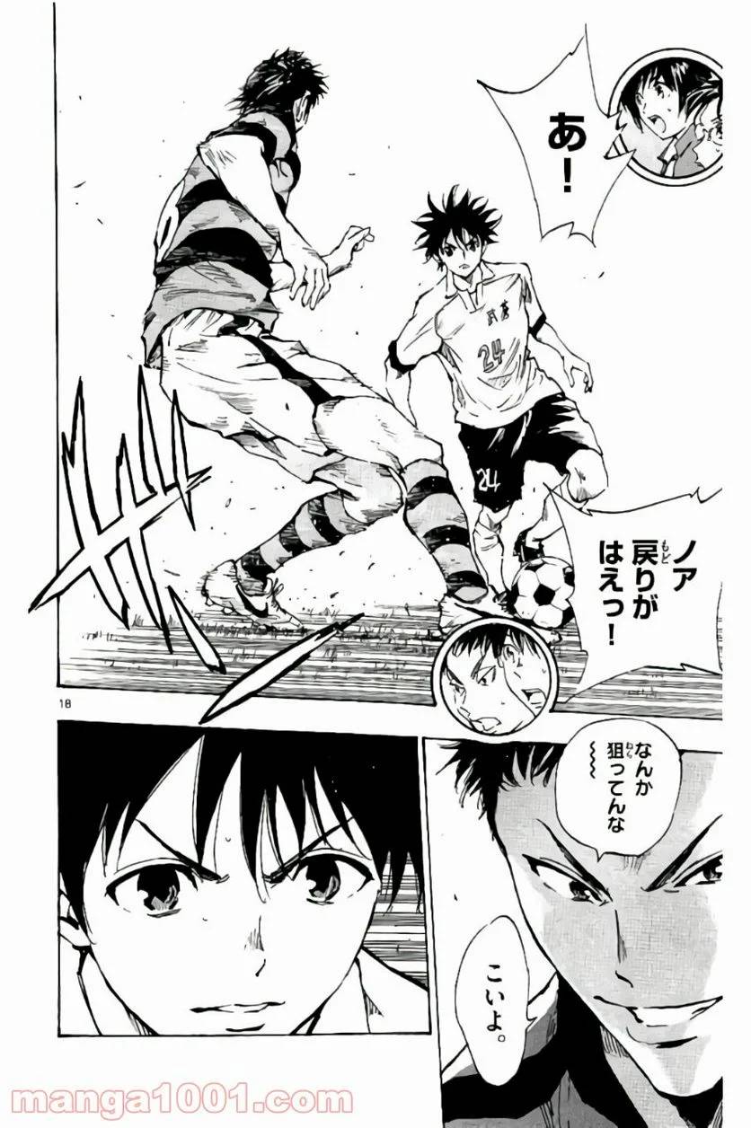 ページ 22 — 第198話
