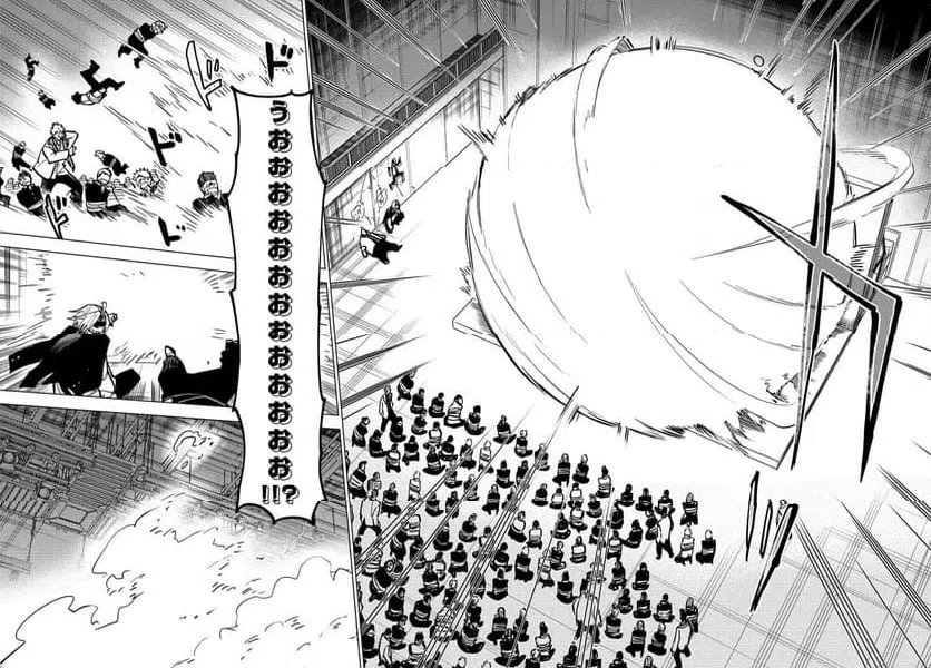 ページ 16 — 第17話