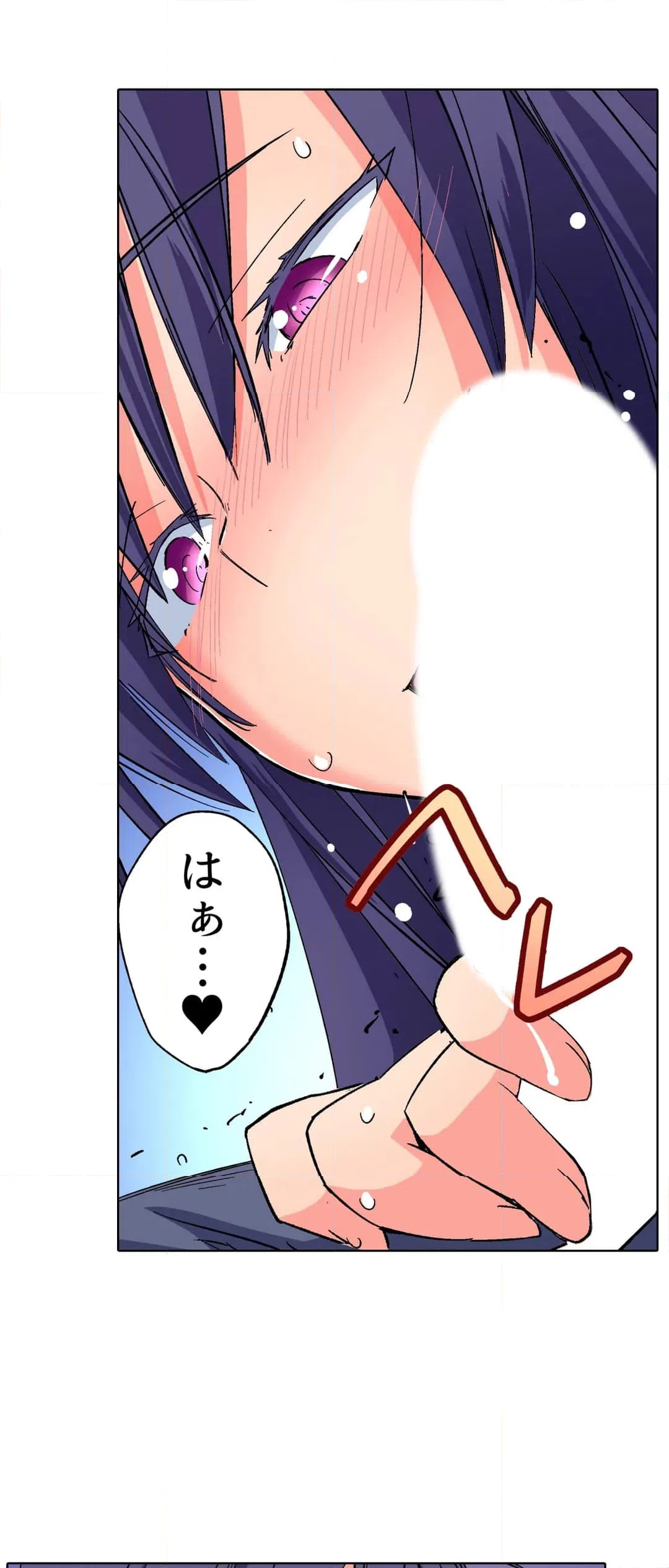ページ 3 — 第22話