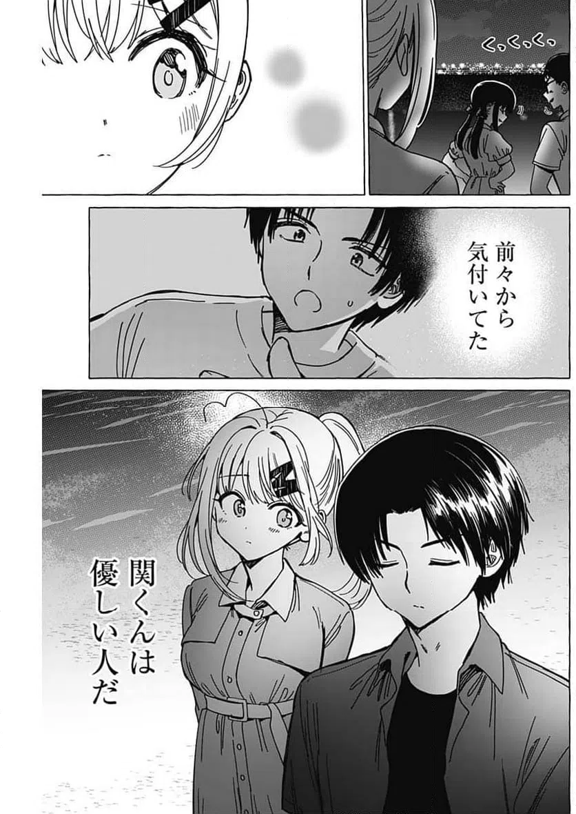 ページ 15 — 第35話