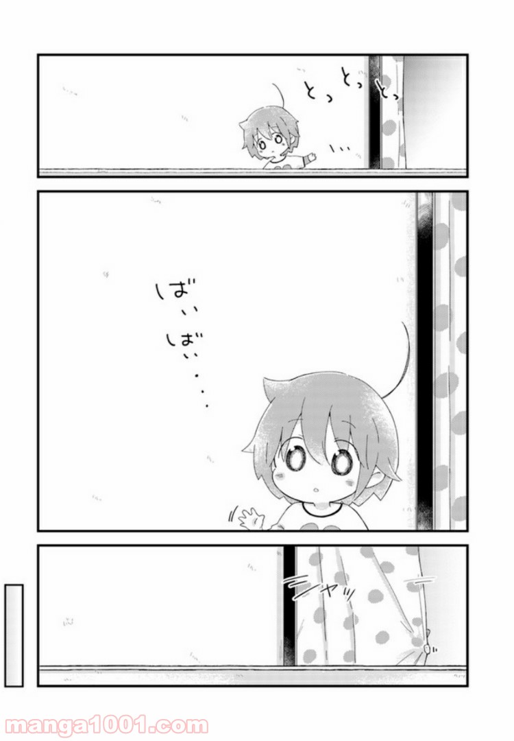 ページ 6 — 第18話