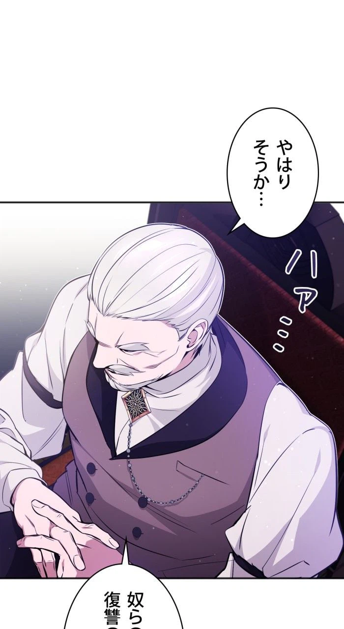 ページ 7 — 第42話