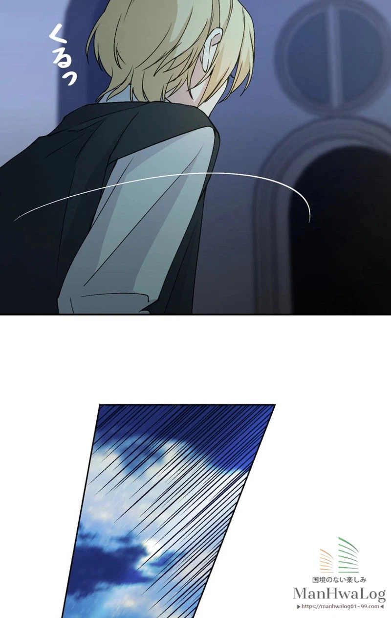 ページ 29 — 第7話