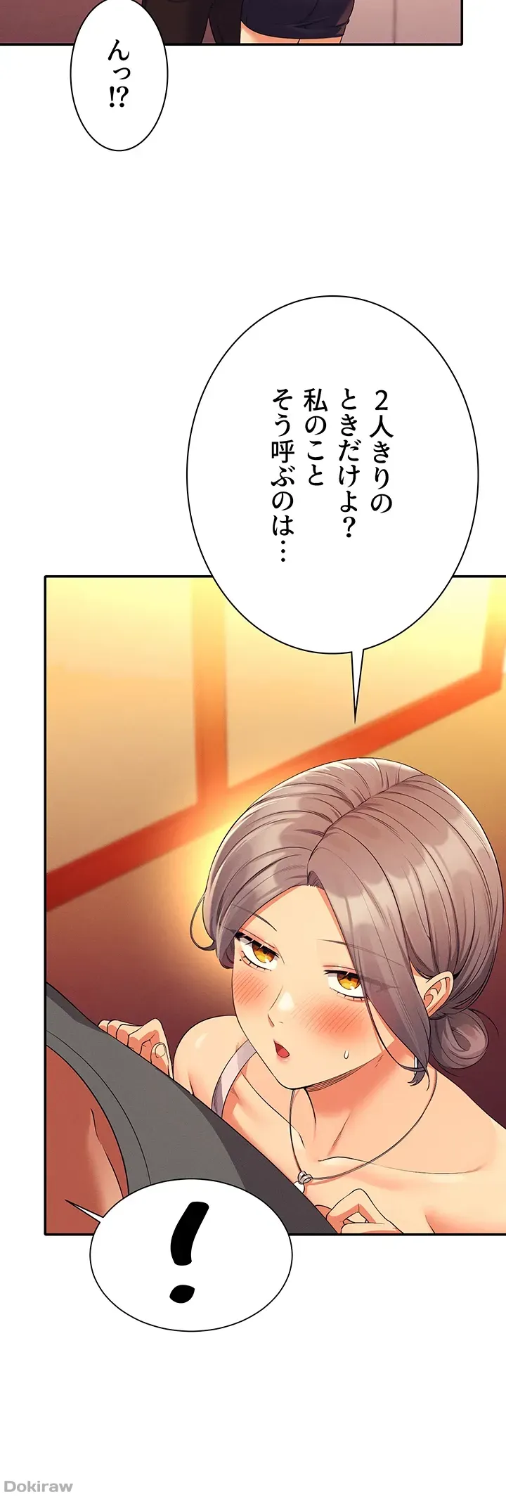 ページ 22 — 第59話