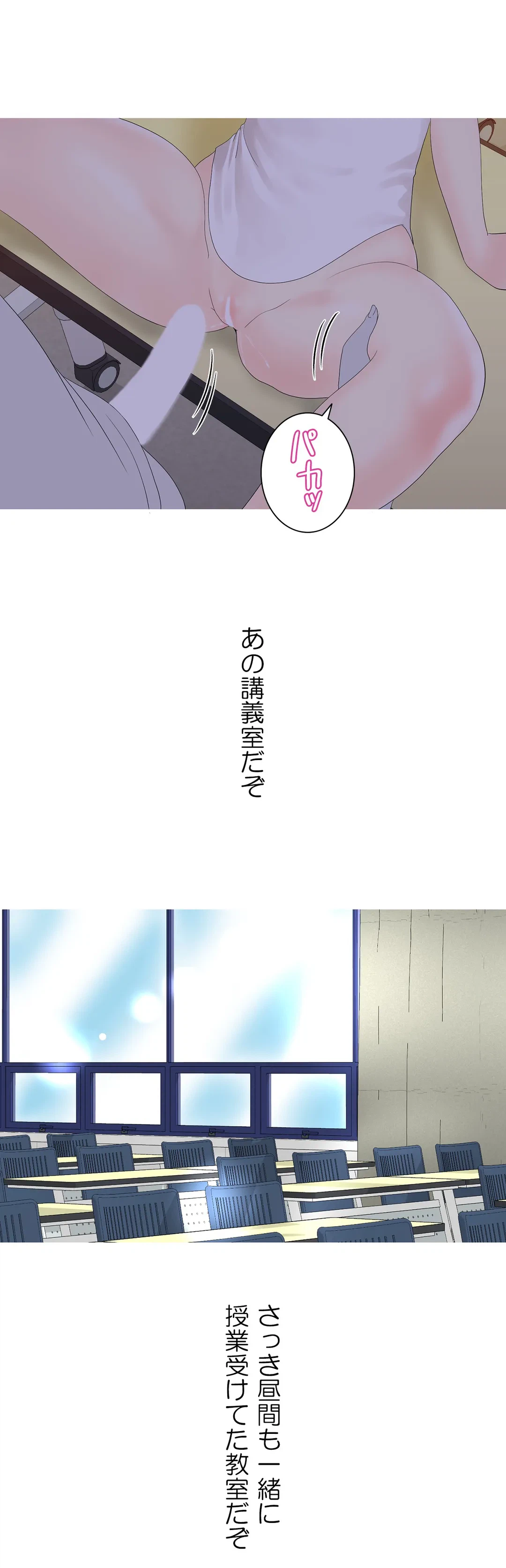 ページ 30 — 第13話